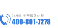陕西电力施工服务电话：400-801-7218_昊亿电力